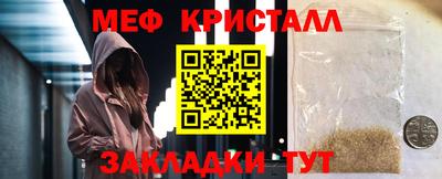 мескалин Апшеронск