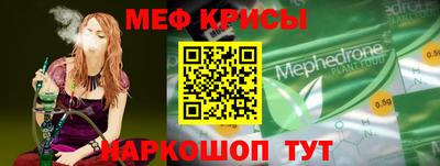 мескалин Апшеронск