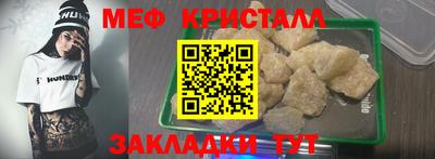 мескалин Апшеронск