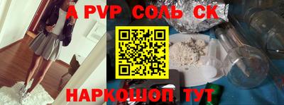 мефедрон Гагарин
