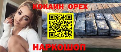 ПСИЛОЦИБИНОВЫЕ ГРИБЫ Аргун
