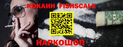 мескалин Апшеронск