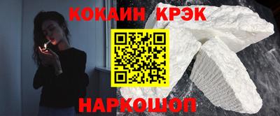 мескалин Апшеронск
