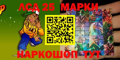 мескалин Апшеронск