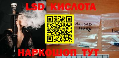 мескалин Апшеронск