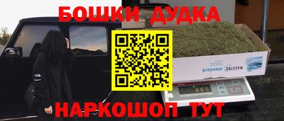 мескалин Апшеронск
