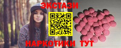 мескалин Апшеронск