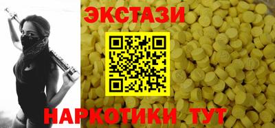 ПСИЛОЦИБИНОВЫЕ ГРИБЫ Аргун