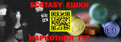 альфа пвп Гатчина