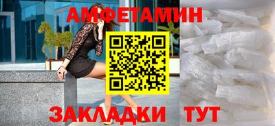 мескалин Апшеронск