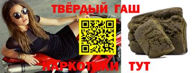 мескалин Апшеронск