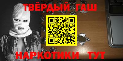 мескалин Апшеронск