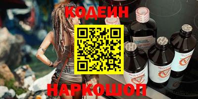 мескалин Апшеронск