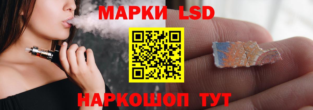 ЛСД экстази ecstasy Верхний Уфалей
