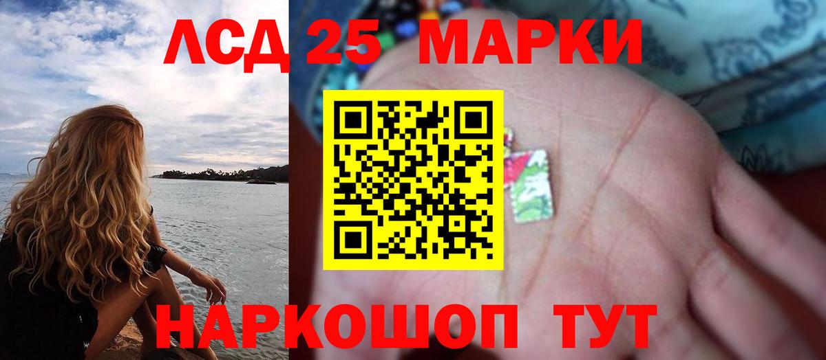 Верхний Уфалей  Лсд 25 экстази ecstasy  mega сайт  ЛСД экстази кислота  Вход с VPN 