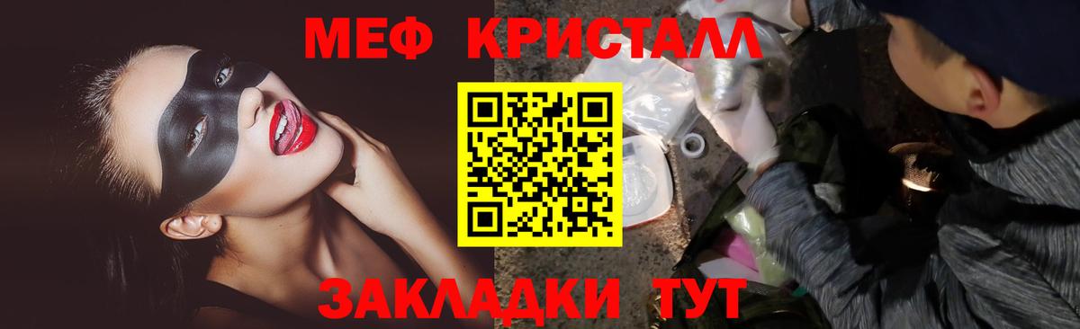 Верхний Уфалей  Мефедрон мяу мяу  Меф  закладка  Мефедрон мука  Вход с VPN 