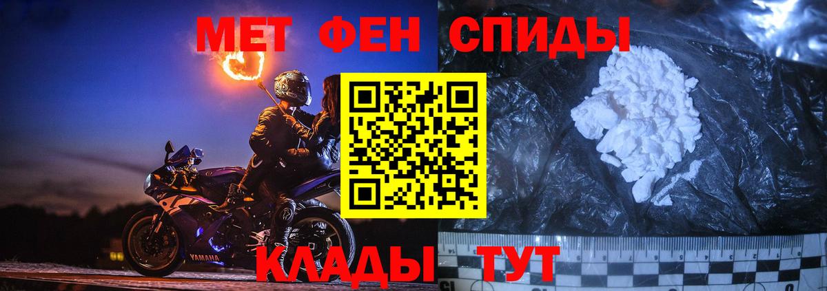 Верхний Уфалей  МЕТАМФЕТАМИН Methamphetamine  МЕТАМФЕТАМИН Methamphetamine  МЕТАМФЕТАМИН  Вход с VPN 