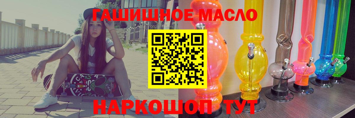 Дистиллят ТГК THC oil Верхний Уфалей