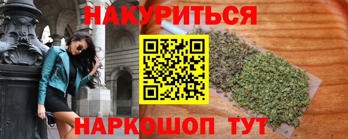 Бошки марихуана марихуана  Марихуана MAZAR  Канабис OG Kush  Бошки марихуана тримм  Верхний Уфалей  Вход с VPN 
