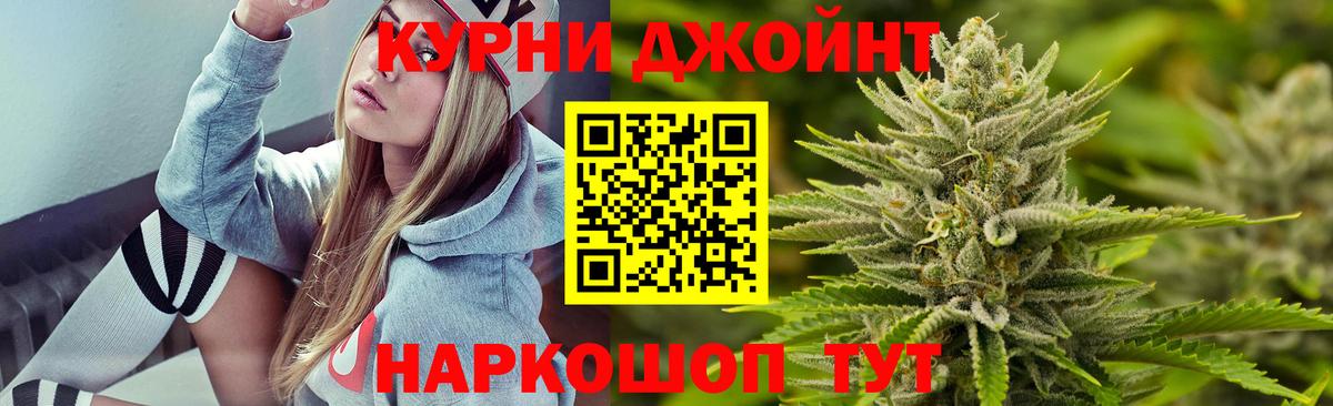 МАРИХУАНА сатива Верхний Уфалей